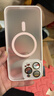 權速膚感散熱磁吸充電適用蘋(píng)果16promax手機殼新款蘋(píng)果15保護套防摔男女全包鏡頭14時(shí)尚高級感防摔情侶 少女粉【膚感散熱+磁吸充電+水晶鏡頭膜】 iPhone 16 Promax 曬單實(shí)拍圖