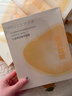 伊貝詩(shī)膠原啵啵光盈煥亮精華面膜熬夜補水保濕細煥亮清新精華面膜男女 6盒裝 曬單實(shí)拍圖