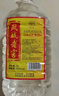 鳳城老窖 桶裝酒 濃香型白酒 52度 5L*1桶 糧食酒泡藥酒 熱門(mén)商品 曬單實(shí)拍圖