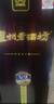 瀘州老窖 老酒坊V9 濃香型白酒 52度 500ml*6瓶 整箱裝(內含禮袋) 口糧酒 曬單實(shí)拍圖