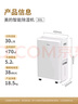 美的（Midea）除濕機變頻除濕凈化空氣一體機30升/天家用抽濕機安睡輕音臥室內地下室工業(yè)除潮霉CF30BD/BP3N7-DI 曬單實(shí)拍圖
