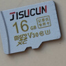 JCZS德國品牌極速存32g/64g/128g/256g高速內存卡 記錄儀tf卡監控平板手機sd卡 16G高速內存卡 曬單實(shí)拍圖