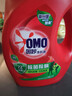奧妙（OMO）吳磊好物去漬酵素潔凈除菌除螨持久留香除味10.48斤校服凈洗衣液 曬單實(shí)拍圖