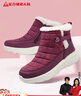足力健中老年人女棉鞋媽媽棉鞋25932051J 酒紅-女款    38    曬單實(shí)拍圖
