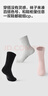 有棵樹(shù)（YOUKESHU）襪子女秋冬季純色加厚中筒襪保暖復古堆堆襪透氣百搭豎條襪 曬單實(shí)拍圖