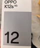 OPPO K12s 8GB+128GB 星芒白 7000mAh長(cháng)續航大電池 OLED 直屏 驍龍學(xué)生 5G 游戲千元新款手機 國家補貼 曬單實(shí)拍圖
