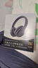 MICROKIA【柏林之聲|降噪金榜第1】藍牙耳機頭戴式無(wú)線(xiàn)2025最新款深度高音質(zhì)音樂(lè )電腦電競游戲適配索尼小米 曬單實(shí)拍圖