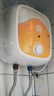 容聲小廚寶電熱水器家用儲水式低功率速熱廚房廚衛臺下加熱器可調溫廚房寶熱水龍頭上下出水A1T6 6L 1500W 自行安裝+下出水 曬單實(shí)拍圖