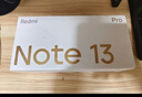 小米（MI）Redmi Note13Pro新2億像素 第二代1.5K高光屏 驍龍7s 移動(dòng)平臺67W閃充12GB+256GB星沙白紅米手機 曬單實(shí)拍圖