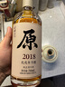 會(huì )稽山 原色2018年 半干型 紹興黃酒 700ml*6瓶 整箱裝 無(wú)焦糖色 送禮  曬單實(shí)拍圖