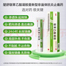 [楚舒]聯(lián)苯乙酸凝膠 20g 1盒裝 3%*20g腱鞘炎肩周炎痛風(fēng)骨關(guān)節消炎鎮痛膏止痛藥膏藥外用聯(lián)苯乙酸凝膠 輕癥可用 曬單實(shí)拍圖