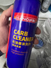 三和化油器清洗劑汽車(chē)機油節氣門(mén)專(zhuān)用清潔除油積碳油污消除450ML*3瓶 曬單實(shí)拍圖