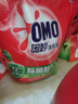 奧妙除菌除螨酵素洗衣液20斤（2kg+2kg*4）72小時(shí)長(cháng)效抑菌  曬單實(shí)拍圖