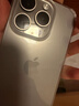 AppleiPhone 15 Pro 【24期免息】蘋(píng)果15pro國行全網(wǎng)通5G  蘋(píng)果二手 原色鈦金屬【現貨速發(fā)】 【99新】256G【限時(shí)特惠+三年店保+豪華禮包】 曬單實(shí)拍圖