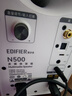 漫步者（EDIFIER）【新品上市】N500 桌面2.0藍牙音箱 100W大功率 雙金標認證 電腦筆記本家居音響 絲綢白 新年禮物 曬單實(shí)拍圖