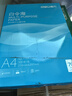 得力（deli）白令海A4打印紙 70g500張*5包一箱 雙面復印紙 入選紙類(lèi)金榜 整箱2500張 7753【經(jīng)濟熱銷(xiāo)】 曬單實(shí)拍圖