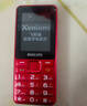 飛利浦（PHILIPS）老年機4G全網(wǎng)通老人手機超長(cháng)待機大字體大聲音大按鍵學(xué)生老年人專(zhuān)用功能機智能移動(dòng)支付 L18絢麗紅 曬單實(shí)拍圖
