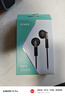 飛傲（FiiO）FF1鍍鈹振膜動(dòng)圈金屬平頭耳機0.78雙針可換耳機線(xiàn)HIFI耳塞 黑色 曬單實(shí)拍圖