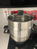 蘇泊爾（SUPOR）304不銹鋼蒸鍋雙層加厚復底湯鍋帶蒸籠燃氣電磁爐通用 EZ28DFZS02 曬單實(shí)拍圖