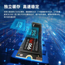 三星（SAMSUNG）1TB SSD固態(tài)硬盤(pán) M.2接口(NVMe協(xié)議PCIe 4.0 x4) AI電腦配件 讀速7450MB/S 990 PRO 曬單實(shí)拍圖
