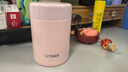 虎牌（TIGER） 燜燒杯迷你保溫保冷杯湯粥杯多彩直身杯250ml MCA-B25C 淺粉色PF 250ml 曬單實(shí)拍圖