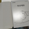 科大訊飛青少年閱讀本S2邵鑫版 10英寸辦公本電子書(shū)閱讀器 墨水屏平板電腦 電紙書(shū) 必讀書(shū)目 水墨屏電子書(shū) 曬單實(shí)拍圖