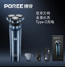 飛科（FLYCO）飛科博銳電動(dòng)剃須刀刮胡刀充電便攜三刀頭輕便旋轉式全身水洗干濕雙剃生日送爸爸老公禮物國家補貼 曬單實(shí)拍圖