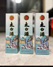 太白酒  優(yōu)級太白盒裝 鳳香型白酒 55度 500ml 單瓶裝 過(guò)節送禮 曬單實(shí)拍圖