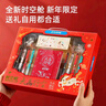 點(diǎn)石制筆【時(shí)空艙馬年限定】天馬行空生肖限定禮盒文具套裝13件學(xué)生考試獎勵生日祝福新年禮物3154A4-2 曬單實(shí)拍圖