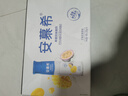 伊利安慕希芒果百香果風(fēng)味酸牛奶230g*10瓶 禮盒裝 曬單實(shí)拍圖