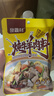 燉牛羊肉料調料燉羊排燉牛肉調料包大袋裝調味料紅燒鹵肉湯料包 燉牛羊肉料【50克】 10袋 曬單實(shí)拍圖
