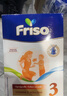 美素佳兒（Friso）荷蘭版基礎款嬰幼兒配方奶粉 5倍DHA嬰幼兒配方兒童牛奶粉 【箱裝】3段*6盒 曬單實(shí)拍圖