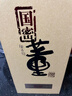 董酒 國密  方印 董香型白酒 54度 500ml  單瓶裝 曬單實(shí)拍圖