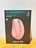 羅技（Logitech）大師系列 MX Anywhere 3S 靜音鼠標 無(wú)線(xiàn)藍牙雙模鼠標 商務(wù)辦公 便攜鼠標 茱萸粉 接收器另購 曬單實(shí)拍圖