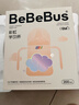 bebebus學(xué)飲杯鴨嘴杯嬰兒水杯6個(gè)月以上牛奶杯非奶瓶帶重力球吸管杯200ml 曬單實(shí)拍圖
