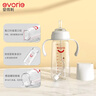 愛(ài)得利（evorie）吸管奶瓶1-3歲直飲杯 嬰兒玻璃12個(gè)月以上300ml帶手柄重力球 曬單實(shí)拍圖