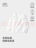 宜爽兒女童T恤春秋裝女寶寶甜美休閑上衣娃娃領(lǐng)打底衫 白色    120    曬單實(shí)拍圖