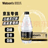 屈臣氏原味無(wú)糖蘇打水0糖0卡0脂氣泡水380mL*18瓶京東專(zhuān)供加量 曬單實(shí)拍圖