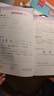陽(yáng)光同學(xué) 2026春新 課時(shí)優(yōu)化作業(yè) 數學(xué) 二年級下冊 人教版 小學(xué)生同步教材練習冊 隨堂一課一練課課練單元提優(yōu)訓練 曬單實(shí)拍圖