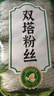 六六順 純綠豆粉絲 500g 火鍋涼拌蒜蓉粉絲 500g 曬單實(shí)拍圖