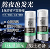 百雀羚（PECHOIN）男士乳液 控油水潤保濕乳 補水平衡水油男士擦臉油水乳化妝護膚品 新升級水潤保濕乳 100g 曬單實(shí)拍圖