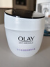 玉蘭油（OLAY）活膚菁華面霜50g抗皺緊致抗衰老護膚品保濕面霜新年禮物送女友 曬單實(shí)拍圖