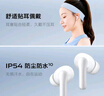 vivo TWS 3e 皓白 沉浸環(huán)繞音質(zhì) 44h超長(cháng)續航 適配小米蘋(píng)果華為 藍牙耳機 S50搭配耳機 曬單實(shí)拍圖