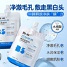 馥珮維生素原B5水楊酸凈顏面膜涂抹式睡眠面膜免洗凍膜補水軟膜300g 曬單實(shí)拍圖