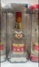 五糧液 普五八代 濃香型白酒 52度 500ml 單瓶 新老包裝隨機 官方授權 曬單實(shí)拍圖