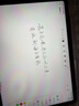倍思電容筆iPad觸控筆【磁吸藍牙高配】適用25年iPad Pro/Air/Mini7/iPad11平板觸屏手寫(xiě)筆Applepencil 曬單實(shí)拍圖