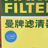 曼牌濾清器（MANNFILTER）空調濾清器空調濾芯CUK31003/1奧迪A4LQ5LA6LQ7A8LA5S5Q8途銳添越 曬單實(shí)拍圖