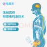 電及樂(lè )男性物理訓練器 電極樂(lè )男士私處鍛煉按摩儀 龜頭脫延敏時(shí)脈沖射頻凱格爾健康神器【官方正品】 電及樂(lè )+電極片2包+凝膠1支【30天無(wú)理由退貨】 曬單實(shí)拍圖