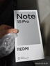 小米（MI）REDMI Note15 Pro 天璣7400-Ultra 7000mAh 龍晶玻璃十倍抗摔 IP68 12+512 子夜黑 紅米 5G手機 曬單實(shí)拍圖