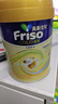 Friso美素佳兒港版金裝?幼兒配方奶粉 3段800g?一歲以上 6HMO 易消化 曬單實(shí)拍圖